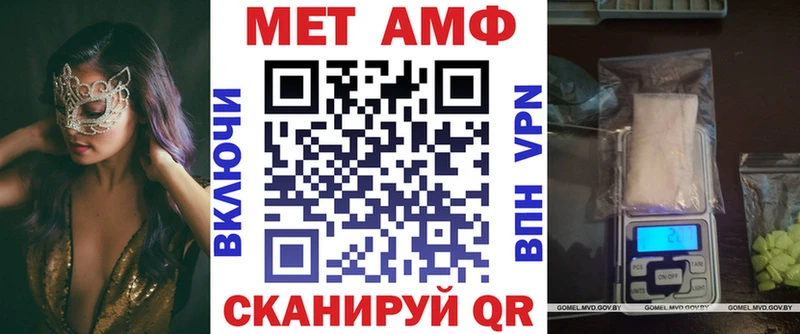 Амфетамин Розовый  Надым 
