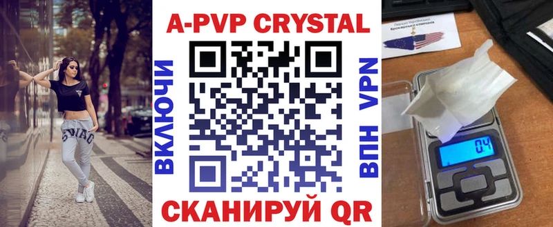 A-PVP СК  где купить наркотик  Надым 