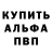 Первитин пудра Alikhan idk