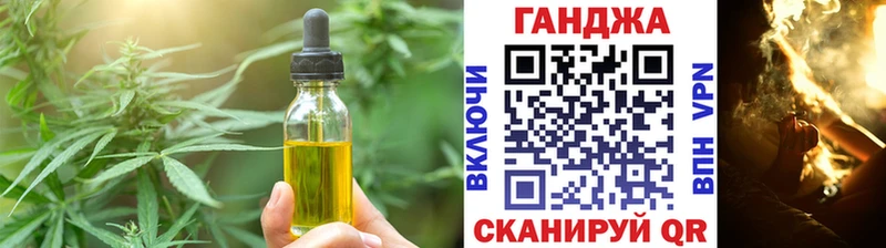 хочу   Надым  Cannafood марихуана 