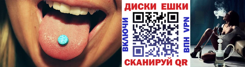 Ecstasy mix Надым
