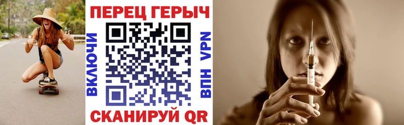 купить наркотик  Надым  Героин хмурый 