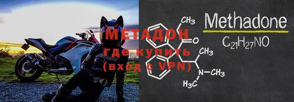 кокаин VHQ Беломорск
