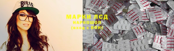 кокаин VHQ Беломорск