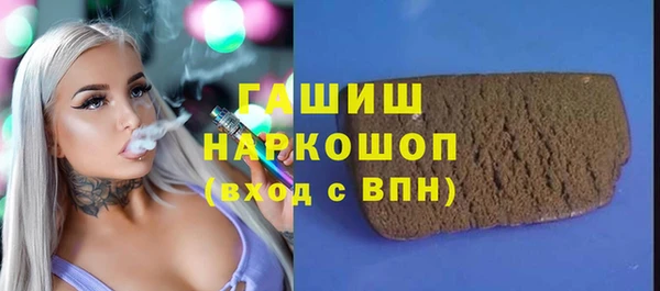 кокаин VHQ Беломорск