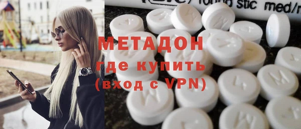 кокаин VHQ Беломорск