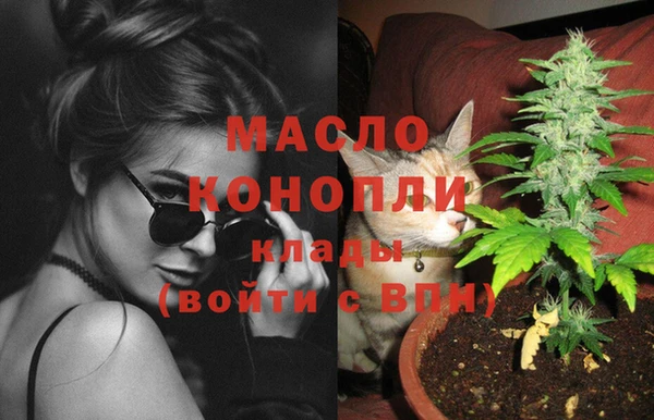 дистиллят марихуана Балабаново