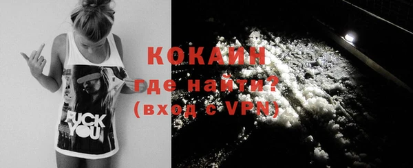 кокаин VHQ Беломорск