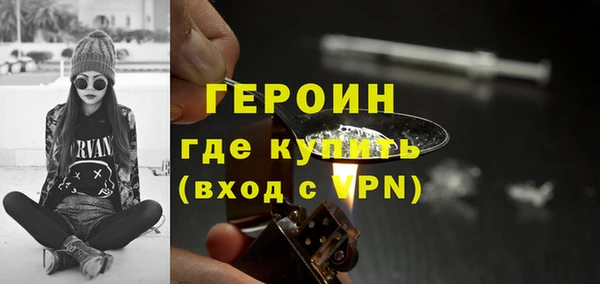 кокаин VHQ Беломорск