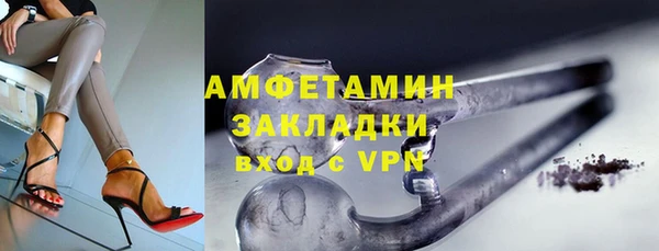 прущая мука Белоозёрский