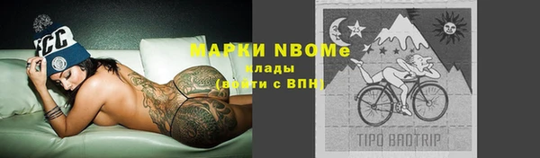 первитин Белокуриха