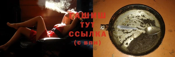 первитин Белокуриха