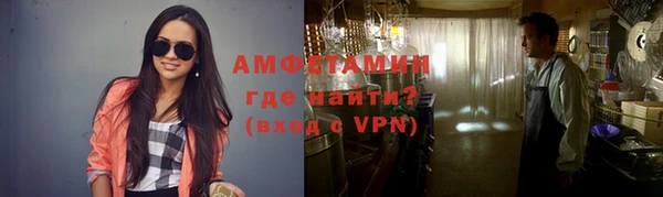 первитин Белокуриха