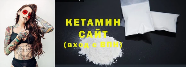 кокаин VHQ Беломорск