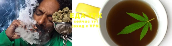 первитин Белокуриха
