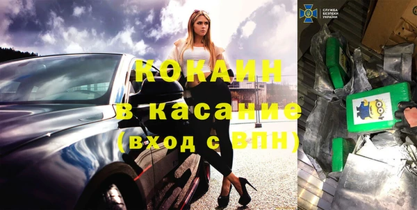 кокаин VHQ Беломорск