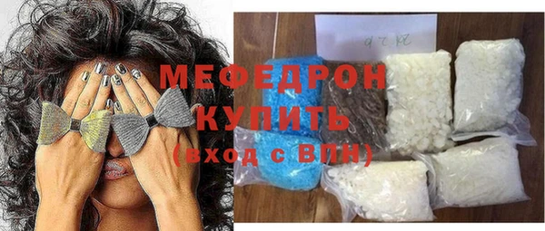 первитин Белокуриха