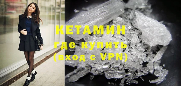 кокаин VHQ Беломорск