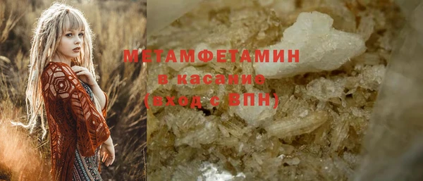 кокаин VHQ Беломорск
