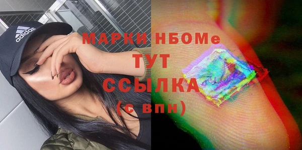 первитин Белокуриха