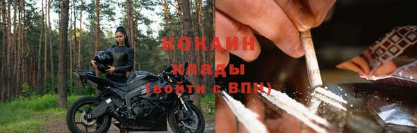 первитин Белокуриха