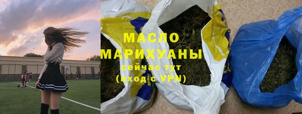 кокаин VHQ Беломорск