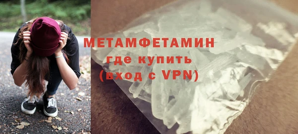 кокаин VHQ Беломорск