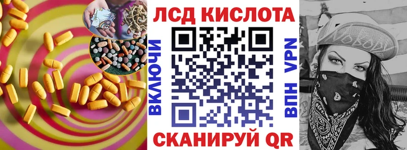 LSD-25 экстази кислота  как найти закладки  Надым 