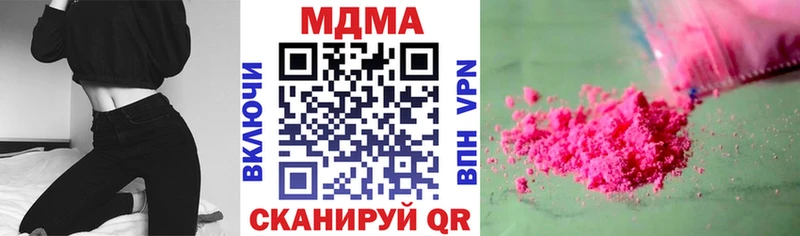 продажа наркотиков  Надым  МДМА crystal 