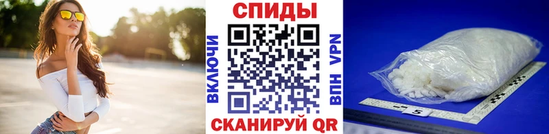 Метамфетамин пудра  закладки  Надым 