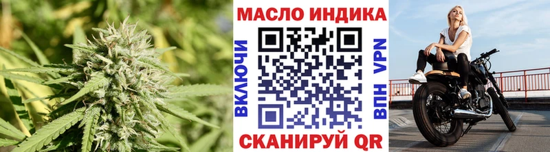 ТГК вейп  Надым 